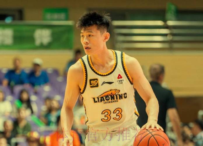 辽宁2将打强队太吃力!王岚嵚组织与得分全垮,付豪进攻失灵了! 辽宁2将打强队太吃力!王岚嵚组织与得分全垮,付豪进攻失灵了!