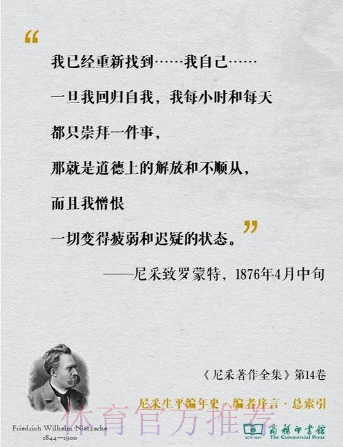 亚历山大:手感低迷也只能继续投,这是唯一的选择 亚历山大:手感低迷也只能继续投,这是唯一的选择