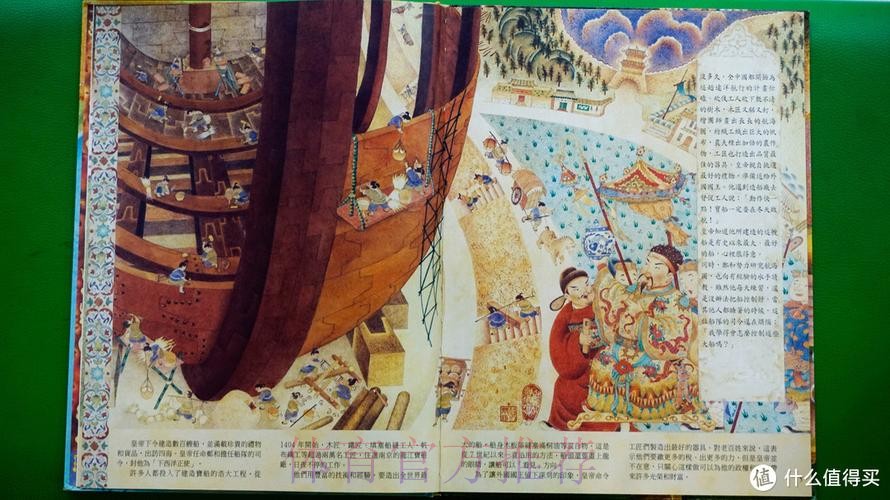 船记谈火箭没找到酒店:难道这些不是提前几周就得订好吗? 船记谈火箭没找到酒店:难道这些不是提前几周就得订好吗?