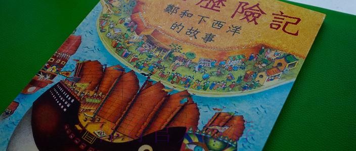 船记谈火箭没找到酒店:难道这些不是提前几周就得订好吗? 船记谈火箭没找到酒店:难道这些不是提前几周就得订好吗?