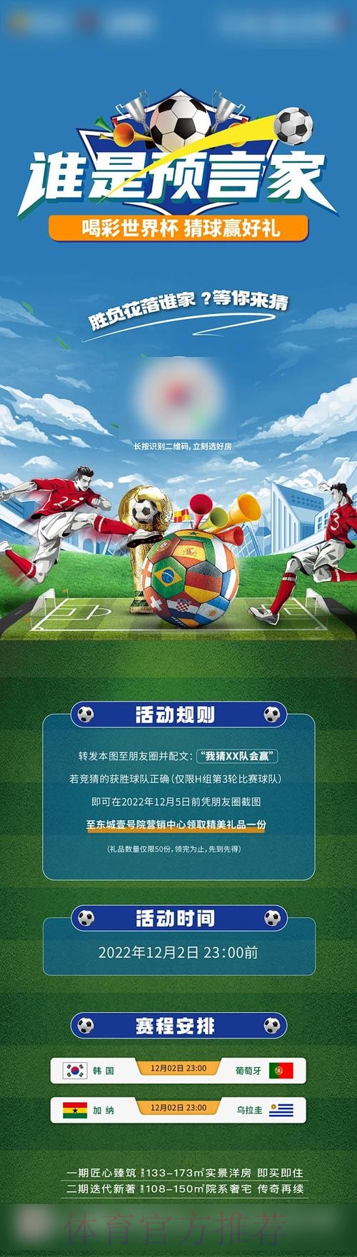 在线参与世界杯竞猜,精彩不停 在线参与世界杯竞猜,精彩不停