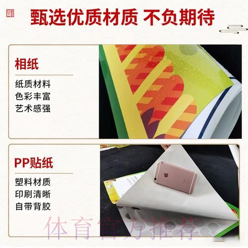 世界杯竞猜官方网站热门推荐 世界杯竞猜官方网站热门推荐